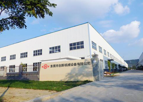 東莞市創新(xin)機(ji)械(xie)設(she)備有(you)限公(gong)司